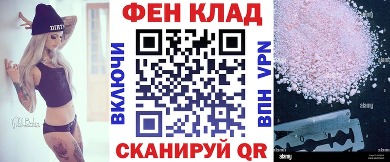 АМФ 97%  купить   Нестеров 