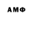 Амфетамин 98% SETNA_ho