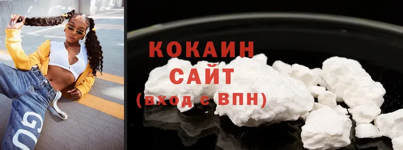 Cocaine Боливия  Нестеров 