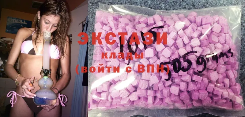 Ecstasy DUBAI  наркотики  Нестеров 