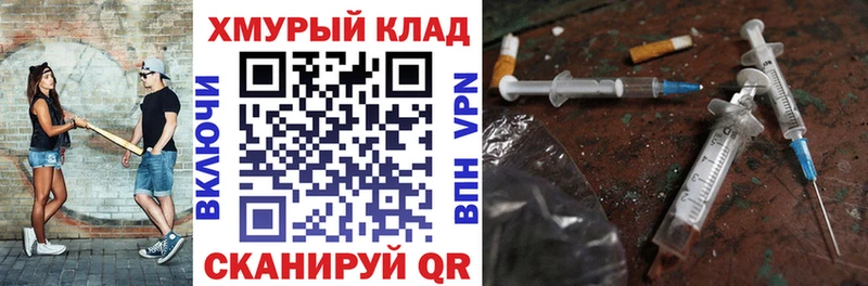 наркошоп  Нестеров  ГЕРОИН Heroin 
