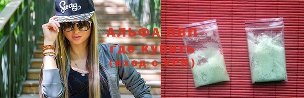Альфа ПВП Медногорск