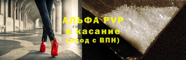 альфа пвп VHQ Магас