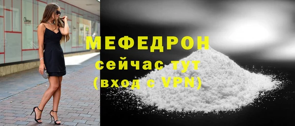 соль ск Майский