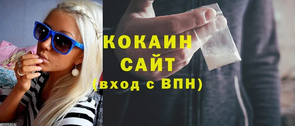 Альфа ПВП Медногорск