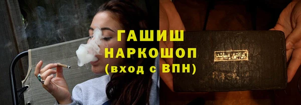 прущая мука Киселёвск