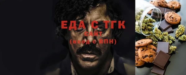 Альфа ПВП Медногорск