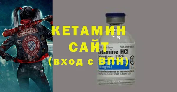 альфа пвп VHQ Магас