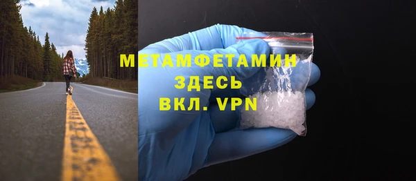 метадон Медвежьегорск