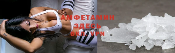 соль ск Майский