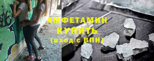 Альфа ПВП Медногорск