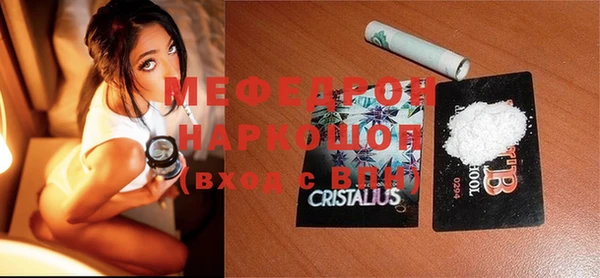 мет Мегион