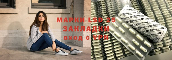 Альфа ПВП Медногорск