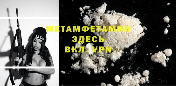 Альфа ПВП Медногорск
