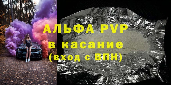 альфа пвп VHQ Магас