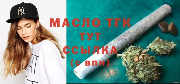 соль ск Майский