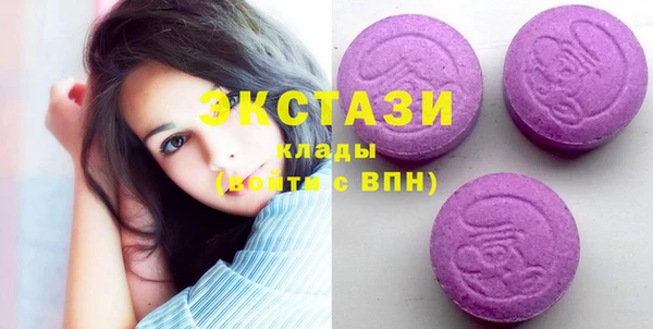 соль ск Майский