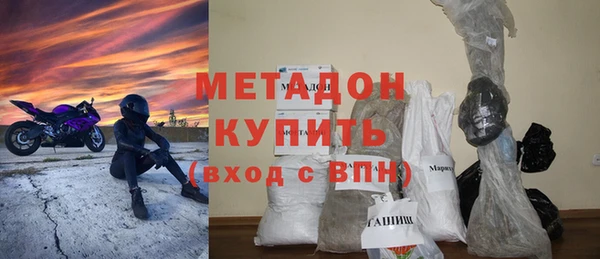 метадон Медвежьегорск