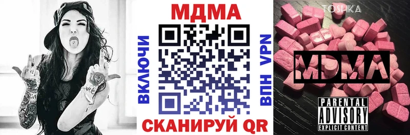 купить наркотик Нестеров МДМА VHQ