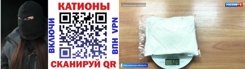 OMG как зайти цены Нестеров Мефедрон мука