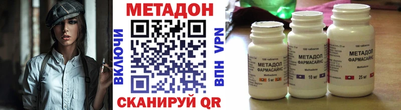 Метадон белоснежный Нестеров